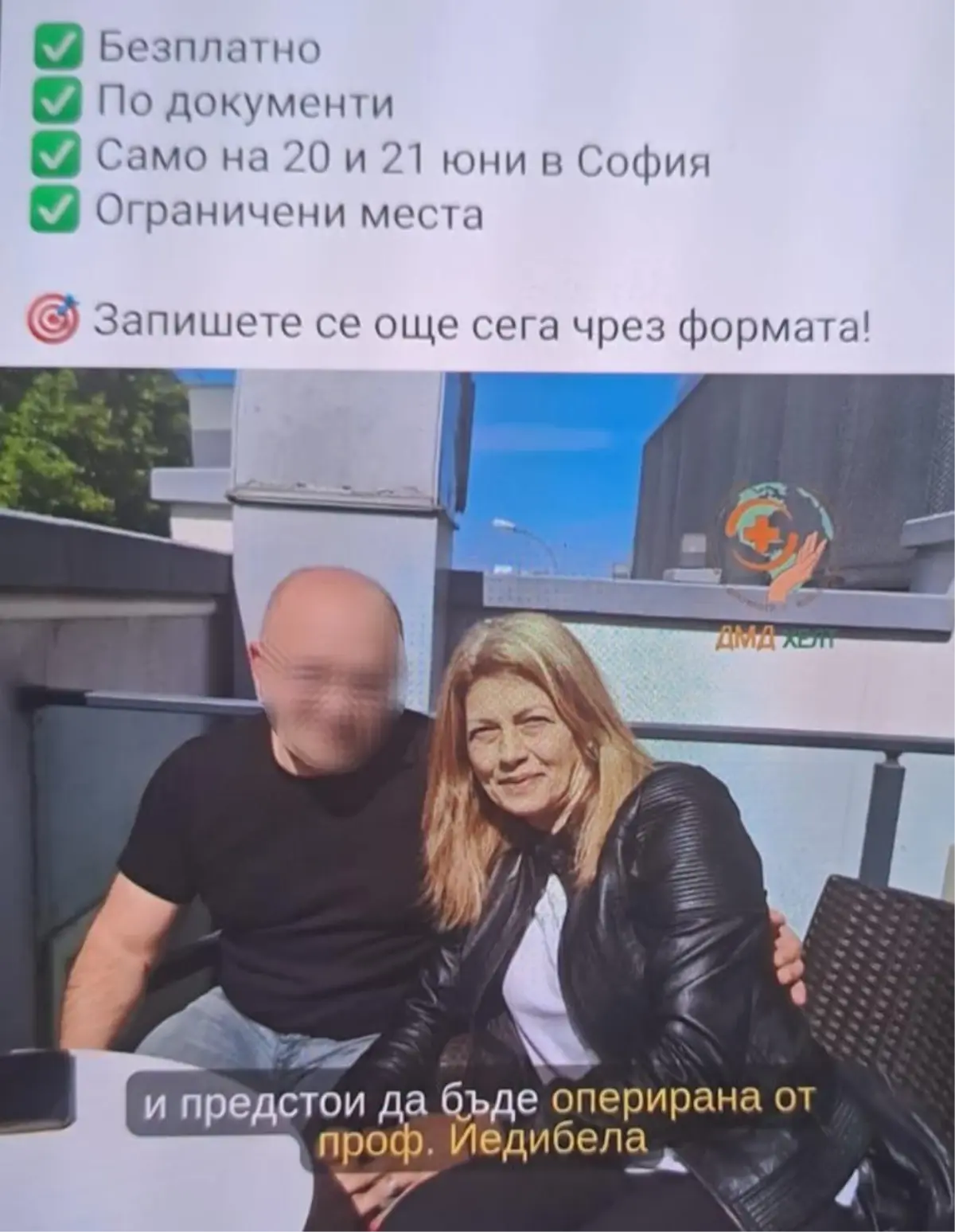 sosyal medyadan buldugu doktorun 47 bin avroluk ameliyati sonrasi hayatini kaybetti PZSnfUs1.jpg